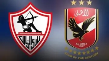 من هنا.. القنوات الناقلة وموعد مباراة الاهلي والزمالك 2025