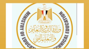 وزير التعليم يعتمد نتيجة الدبلومات الفنية 2024 بنسبة نجاح تتخطى 70٪ عبر بوابة نتائج التعليم الفني