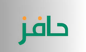 الموارد البشرية تعلن عن رابط التسجيل في برنامج استدامة وأهم الشروط المطلوبة للتقديم
