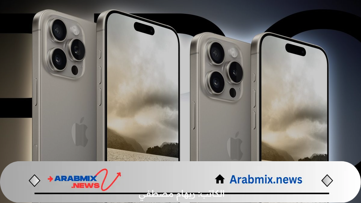 تسريبات عن هاتف iPhone 16 pro max وخصائصه المتميزة