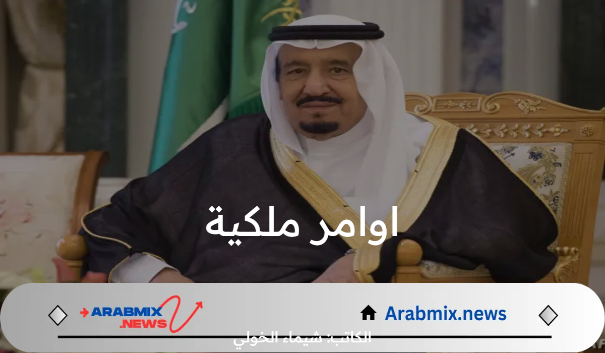 اوامر ملكية.. ترتيب أحفاد الملك المؤسس في السعودية 2024 لرئاسة مجلس الوزراء
