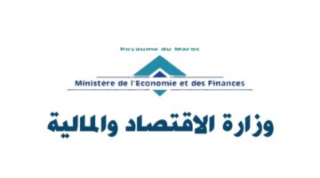  ما هو تاريخ صرف رواتب المتقاعدين بالمغرب 2024؟ وزارة المالية تصرّح