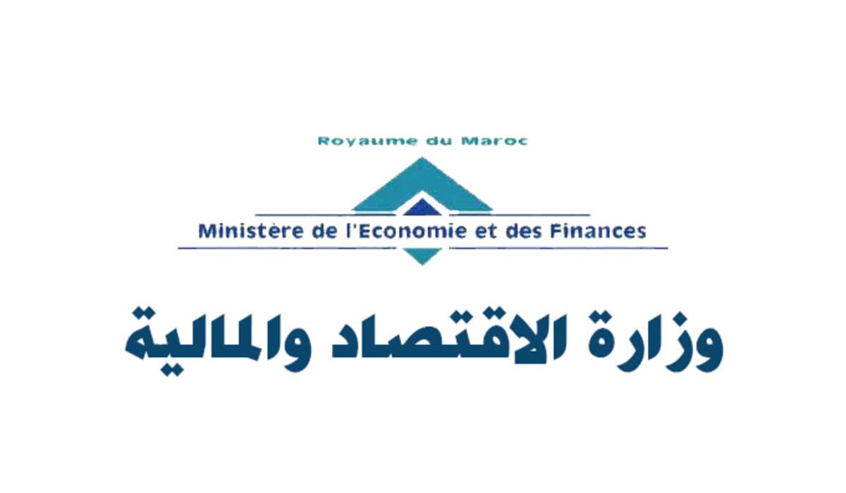 ما هو تاريخ صرف رواتب المتقاعدين بالمغرب 2024؟ وزارة المالية تصرّح