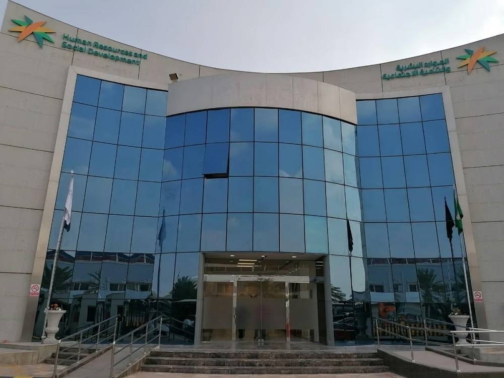 وزارة الموارد البشرية توضح.. حقيقة زيادة معونة الضمان الاجتماعي المطور 1446