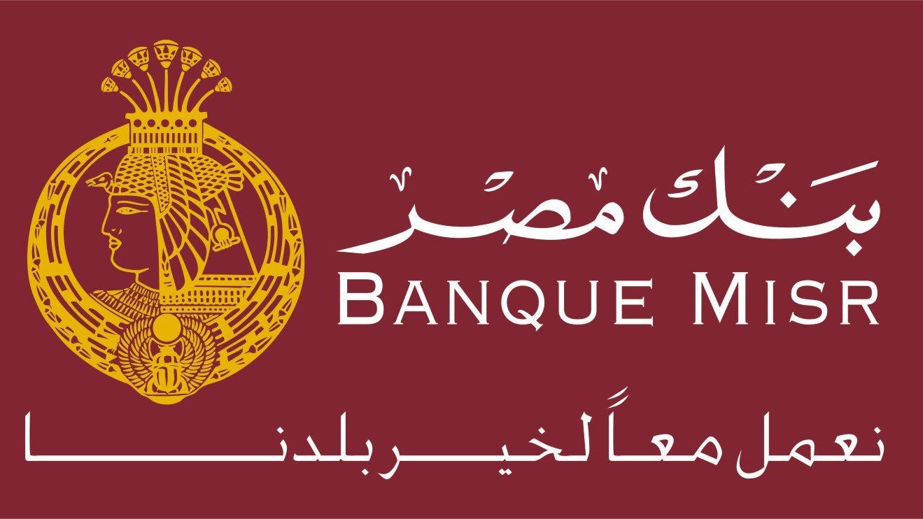 بعائد يصل الي 30%.. شهادات بنك مصر 2025 في كافة الفروع