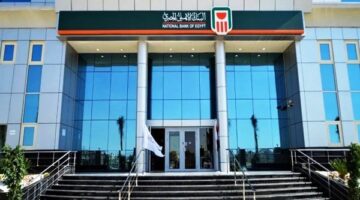 بعائد 27% و23.5%.. البنك الأهلي يطرح شهادات ادخار بأعلى عائد 2025