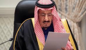 المديرية العامة للسجون توضح شروط التقديم على العفو الملكي السعودي 2025