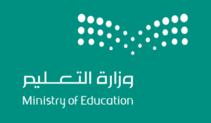 ما هي حقيقة تعليق الدراسة في رمضان؟ وزارة التعليم السعودية توضح