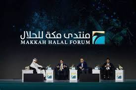 أهداف منتدي مكة للحلال 2025 تجاه تطوير منتجات حلال ودعم الاقتصاد الإسلامي