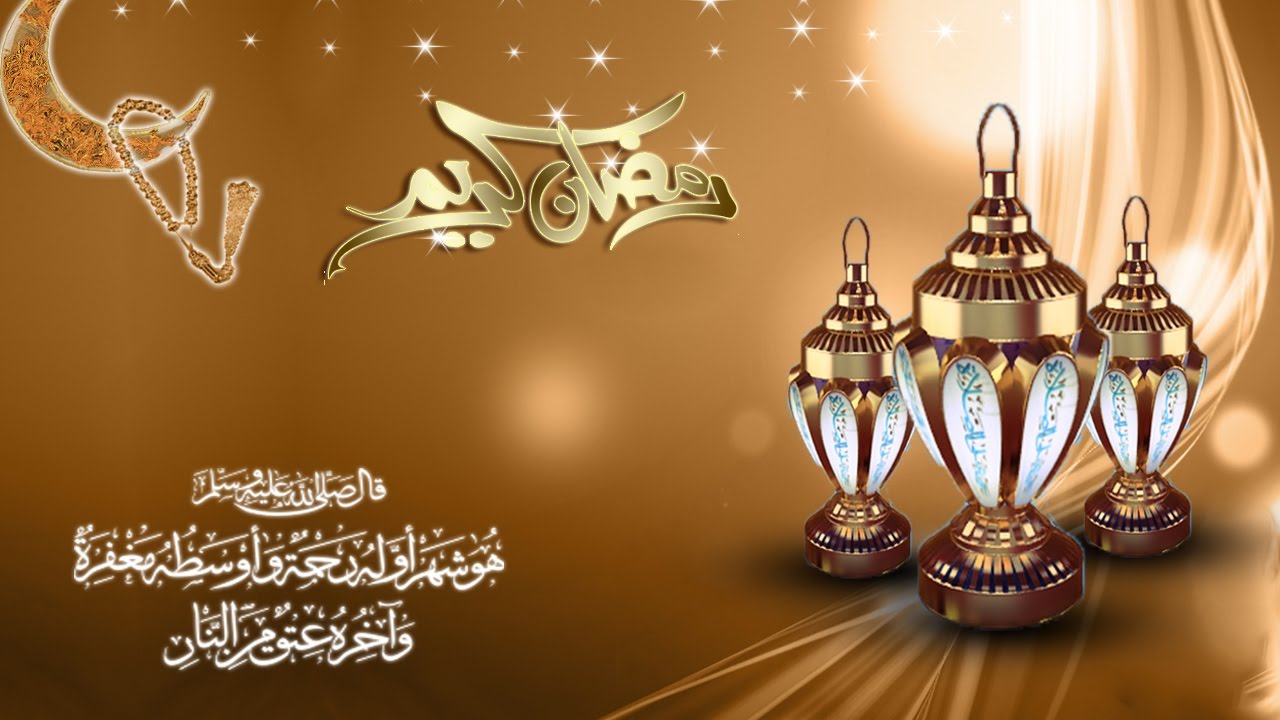 “مبارك عليكم الشهر الفضيل” أجمل عبارات التهنئة بحلول شهر رمضان المبارك 2025