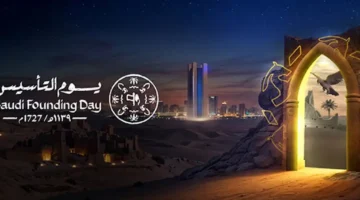 عروض الراجحي يوم التأسيس 2025 خصومات تصل إلى 50% على التمويل الشخصي