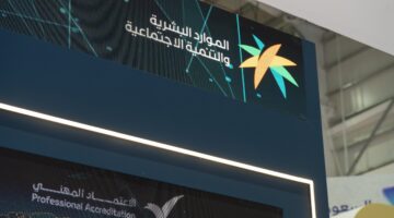 استنادًا إلى قرار مجلس الوزراء.. الموارد البشرية تعلن بدء سريان تعديلات نظام العمل وملحقاتها