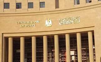 من هنا.. مواعيد عمل البنوك في رمضان 2025 ورسوم السحب