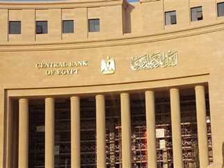 من هنا.. مواعيد عمل البنوك في رمضان 2025 ورسوم السحب