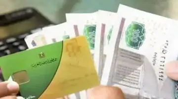 وزارة التموين تحدد عن موعد صرف الزيادة التموينية ضمن الحزمة الاجتماعية الجديدة