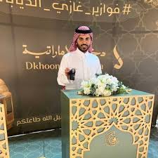 “بطرق مختلفة” كيفية الاشتراك في مسابقة فوازير غازي الذيابي رمضان 2025