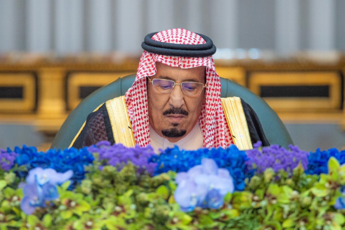 من هنا.. خطوات وشروط العفو الملكي 1446 السعودي الجديد