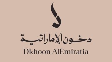 رابط التسجيل في مسابقة دخون الإماراتية 1446 والجوائز المحددة لها