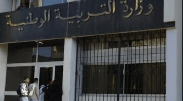 رزنامة التربية الوطنية الجزائرية تكشف عن موعد شهادة التعليم المتوسط 2025